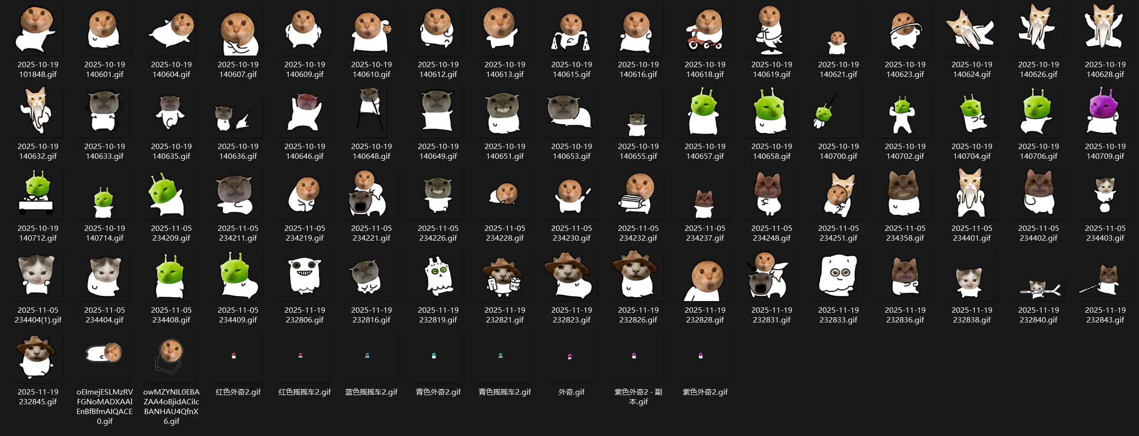 卤蛋哈基米短视频素材，卤蛋哈基米 GIF 动态图片素材，哈基米透明抠图素材