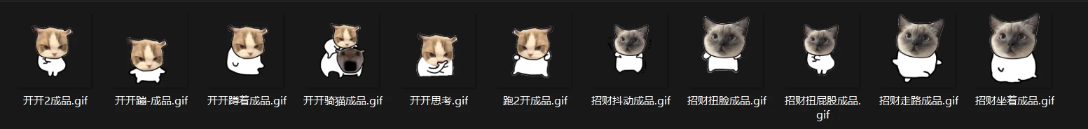 卤蛋哈基米短视频素材，卤蛋哈基米 GIF 动态图片素材，哈基米透明抠图素材