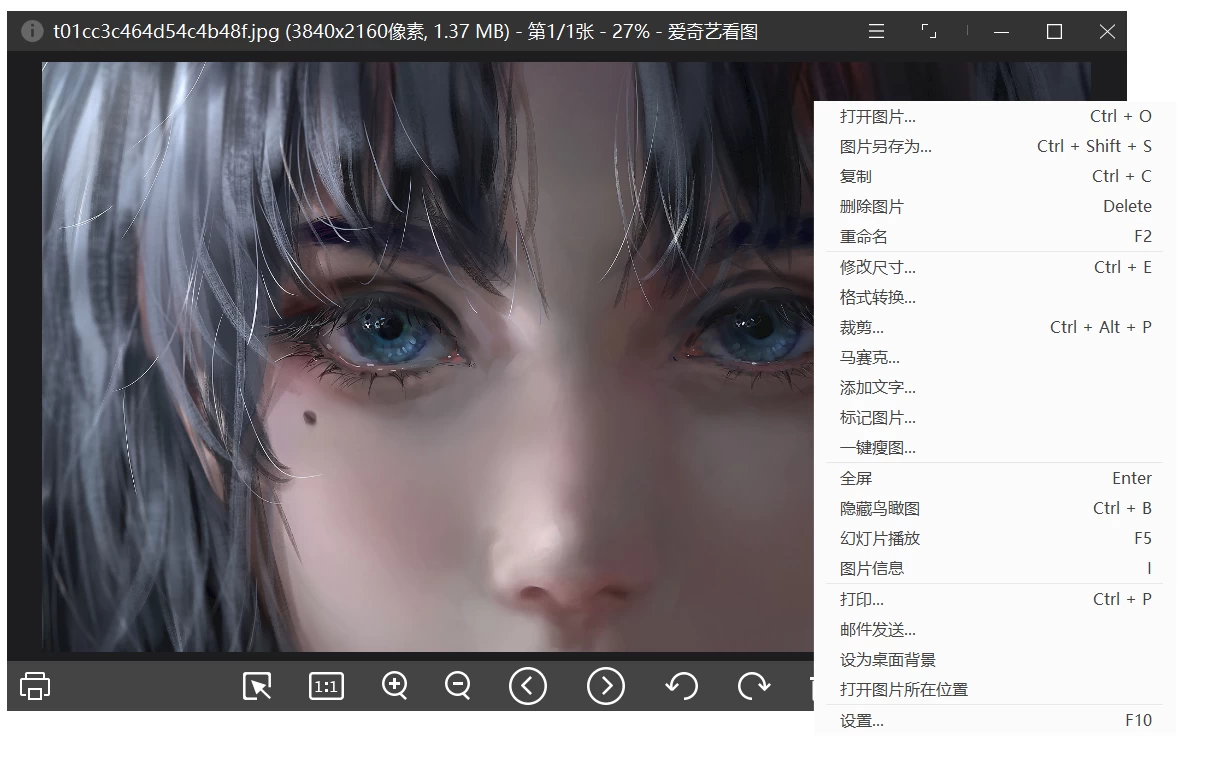 爱奇艺看图 v1.0.17.1465 支持 80+ 格式,零广告无弹窗