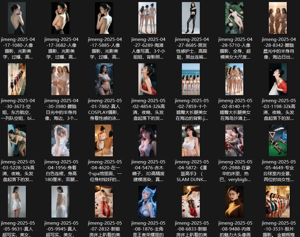 AI 美女提示词整合包，近 800 个美女相关 AI 提示词