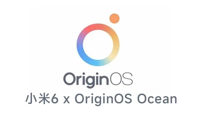 小米6 OriginOS Ocean 刷机包分享，橙子小米6 刷 OriginOS Ocean 刷机包下载