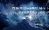 数据产品+ AI 产品 通关上岸，创建能带来商业价值的 AI 产品，学习 AI 产品开发