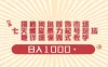 揭秘闲鱼首饰市场，七天螺旋暴力起号玩法，最详细保姆式教学，日入 1000+