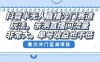 抖音半无人直播冷门赛道玩法，直播间流量非常大，单号收益也不低！