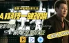 一天收入 2000+，最新中视频创新玩法，用 AI 科技一键改唱影解说，刷爆流量收益