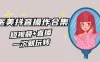 美业全干货 · 生美 · 医美抖音操作合集，短视频+直播，一次就玩转