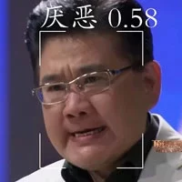 AI 人脸跟踪及情绪识别小工具 v1.0