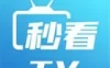 安卓 秒看电视 v9.2.10 纯净版 电视直播盒子