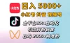 小红书、抖音、视频号 RPA 全自动矩阵引流截流获客工具，日均 2000+ 精准粉丝