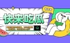 震碎三观的吃瓜故事，一键生成 100% 过原创，猎奇八卦赛道，简单操作日入几张【揭秘】