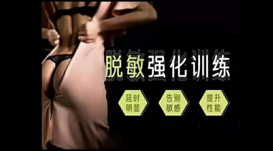 丁丁脱敏强化训练教程，方法选对延时 3 倍