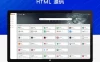 Web Tool 网页导航 HTML 源码