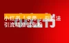 小红书图片「求带 」爆火引流法，单张图片引流 500+ 精准创业粉